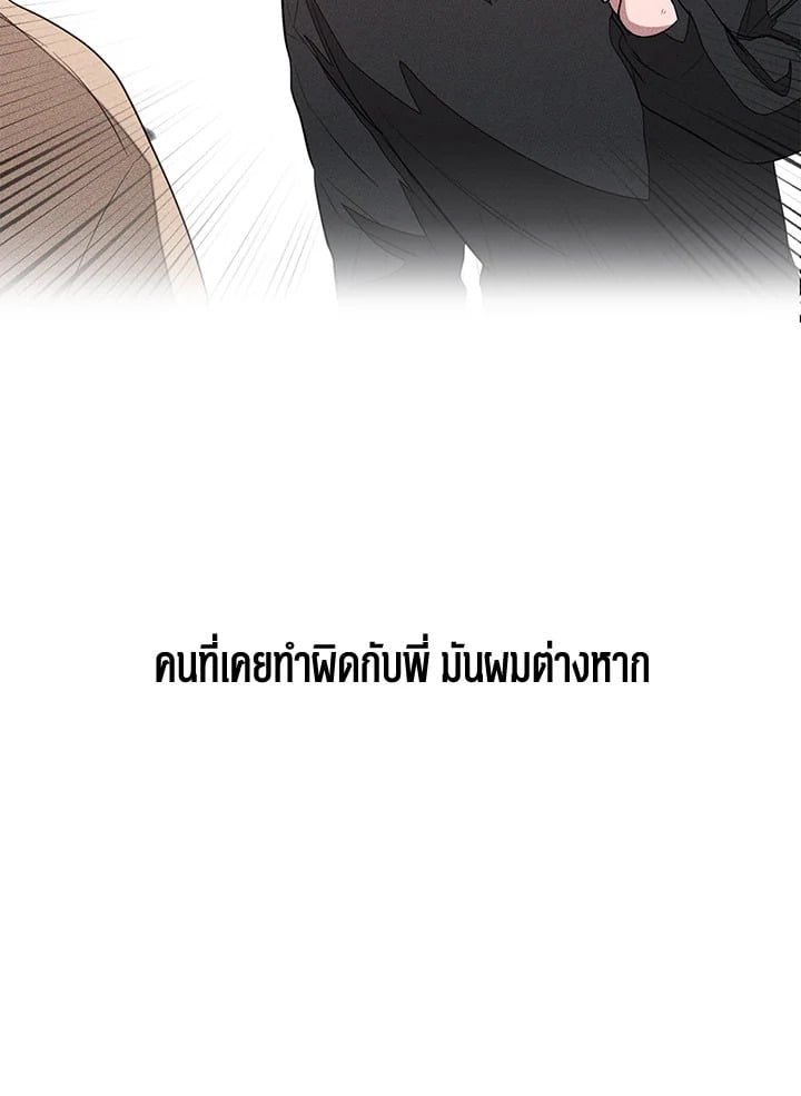 อีกครั้งกับนาย 46 098