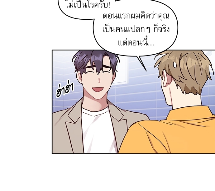 คุณลูกค้ามาทำอะไรครับ 22 34