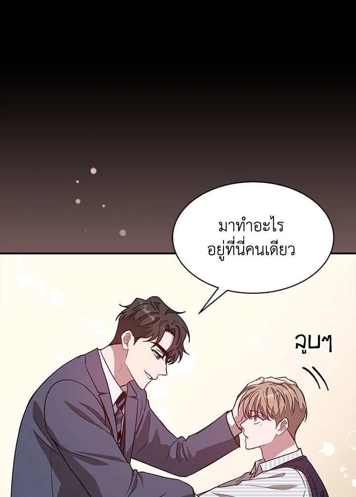 อีกครั้งกับนาย 32 056