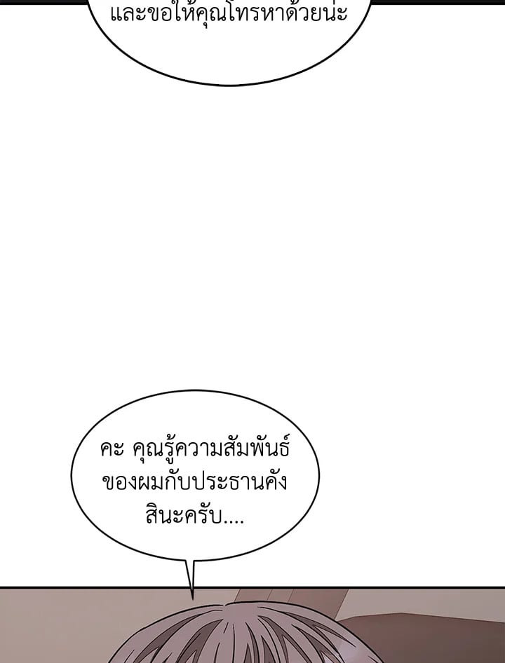 อีกครั้งกับนาย 41 027