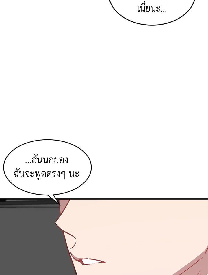 อีกครั้งกับนาย 38 005