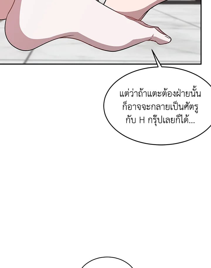 อีกครั้งกับนาย 27 101