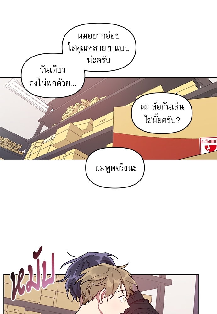 คุณลูกค้ามาทำอะไรครับ 14 14