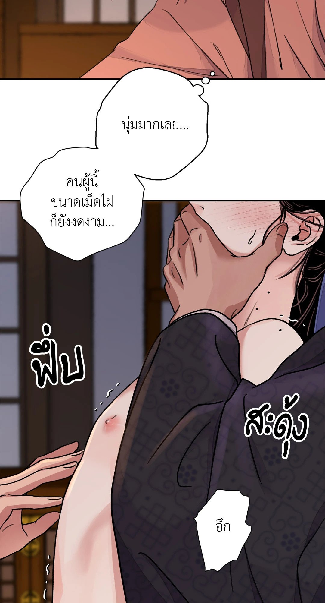 บุปผาซ่อนดาบ 31 48