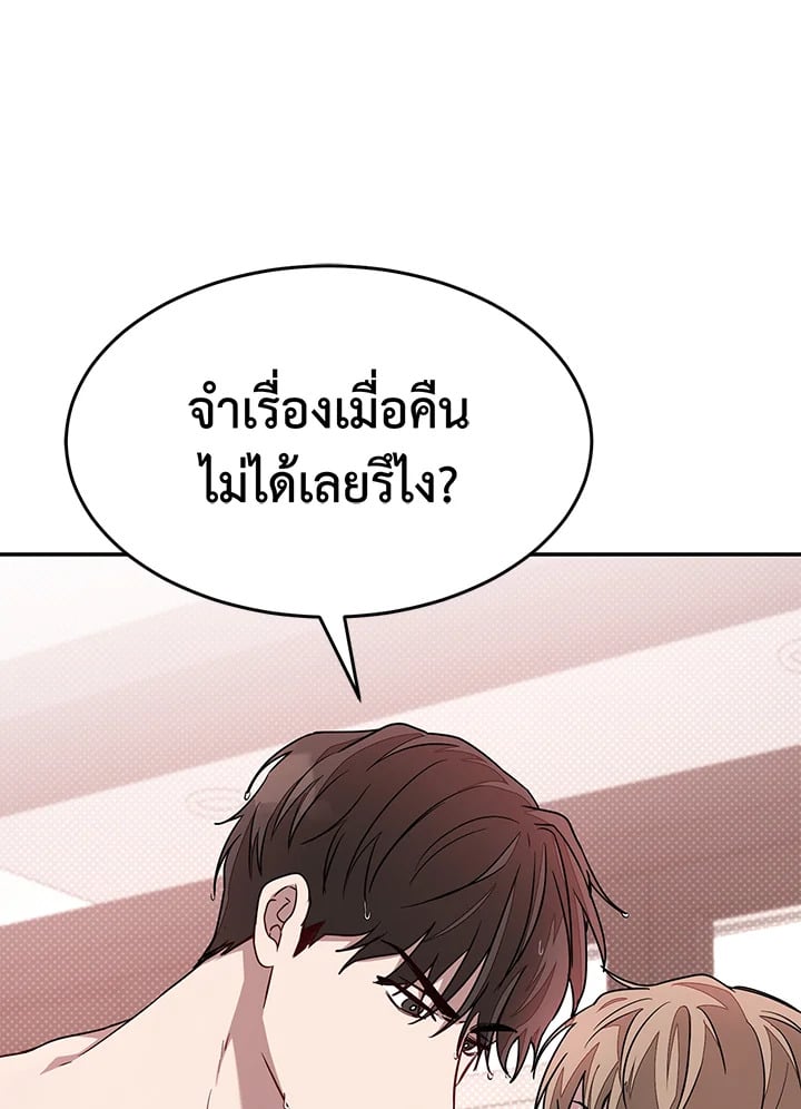 อีกครั้งกับนาย 19 099