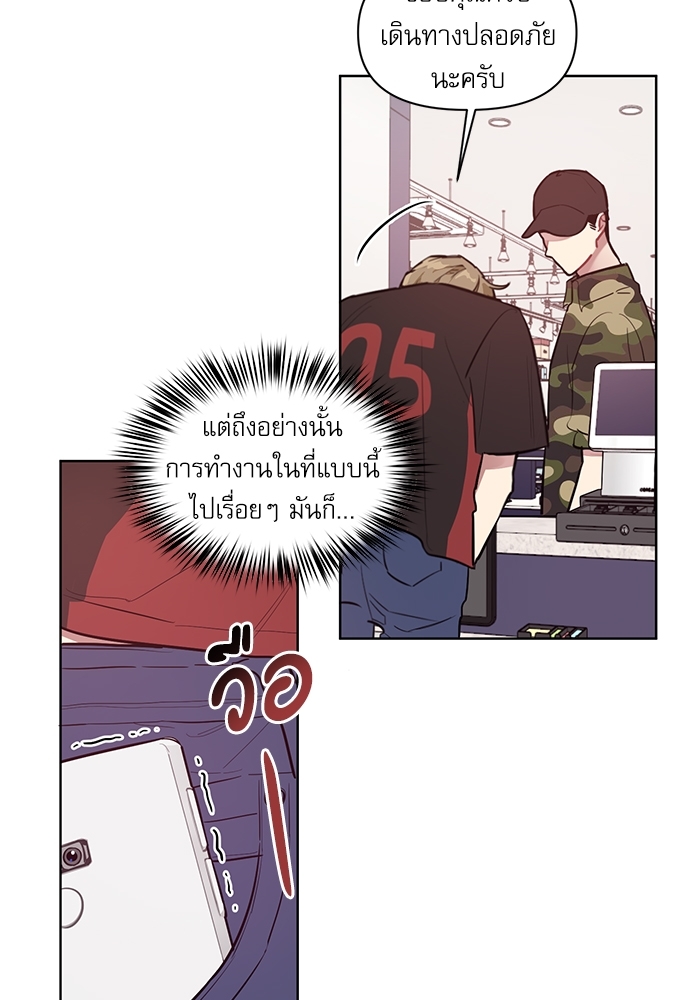 คุณลูกค้ามาทำอะไรครับ 2 19