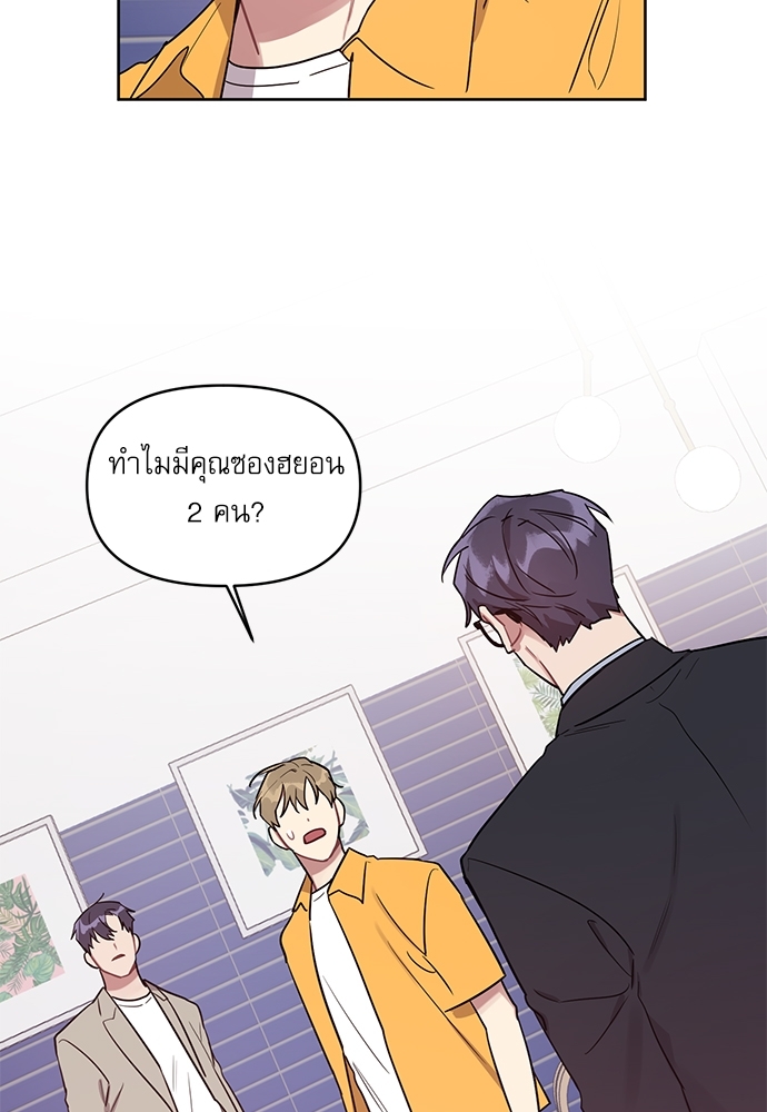 คุณลูกค้ามาทำอะไรครับ 22 18