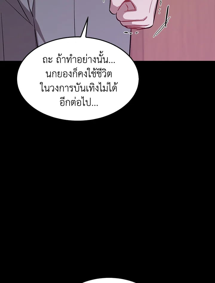 อีกครั้งกับนาย 46 018