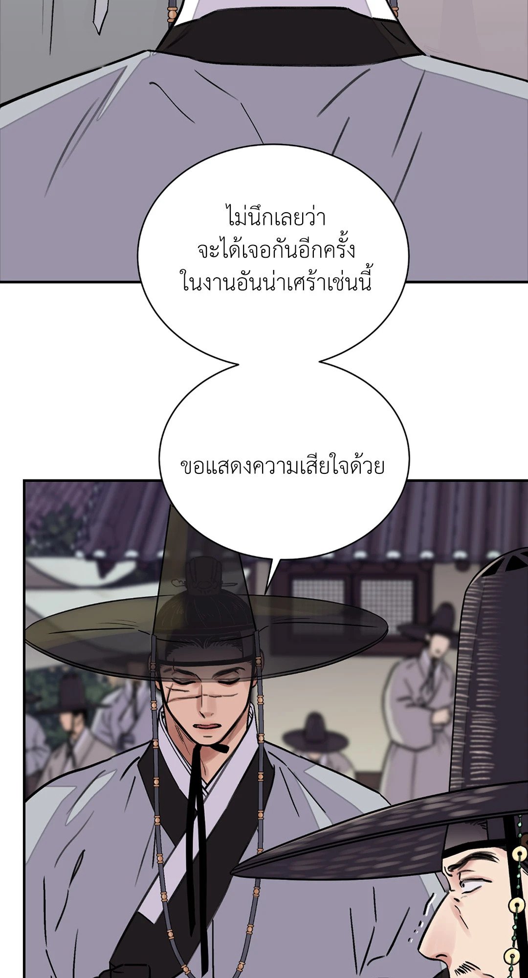 บุปผาซ่อนดาบ 15 30