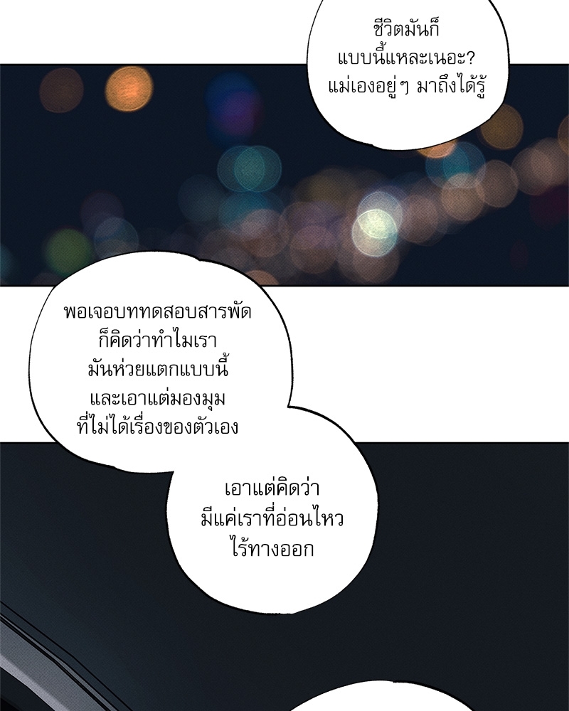 พนักงานส่งพิซซ่ากับโกลด์พาเลซ 30 38