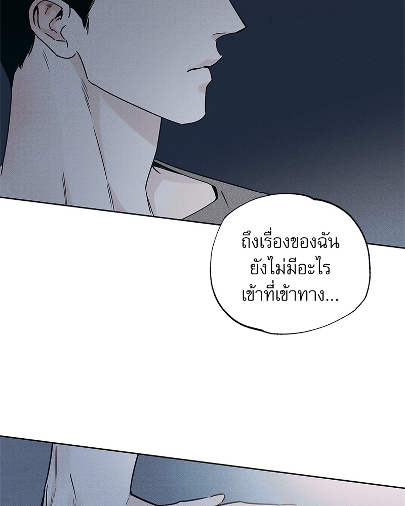 พนักงานส่งพิซซ่ากับโกลด์พาเลซ 29 45