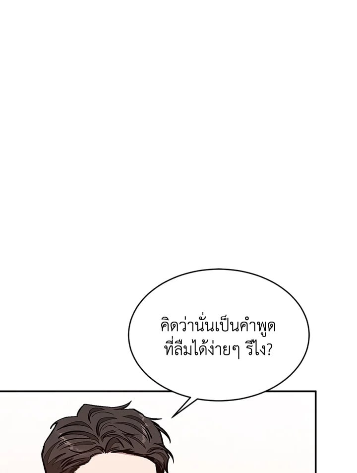 อีกครั้งกับนาย 34 040