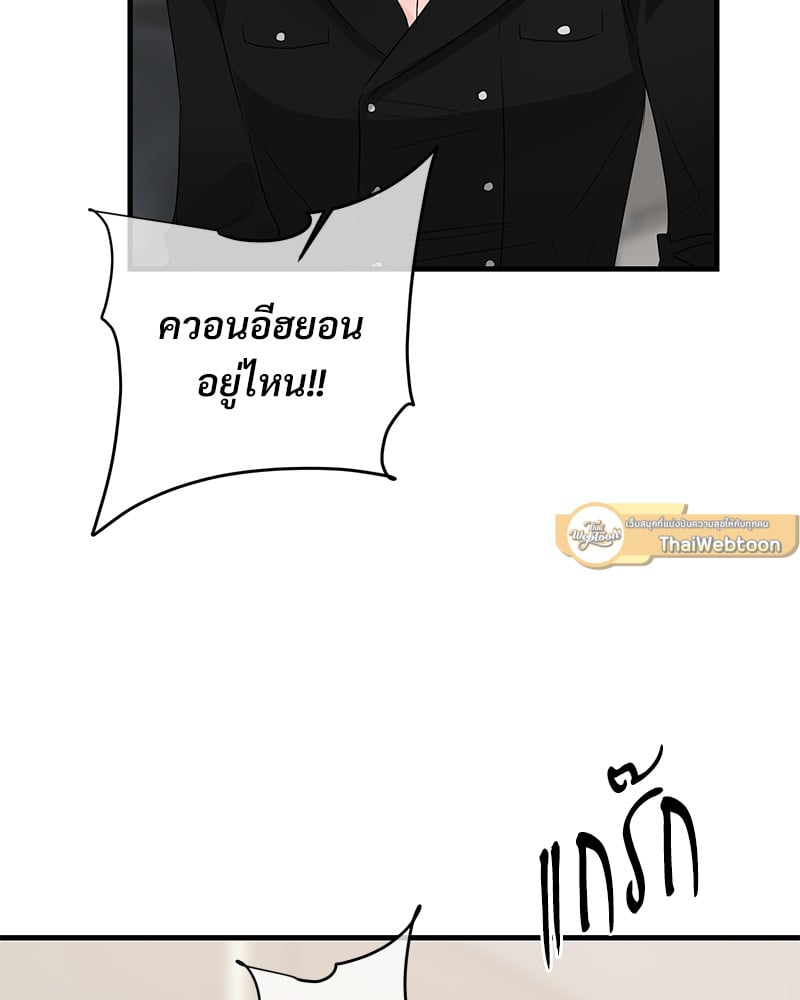 Love Without Smell รักไร้กลิ่น 40 039