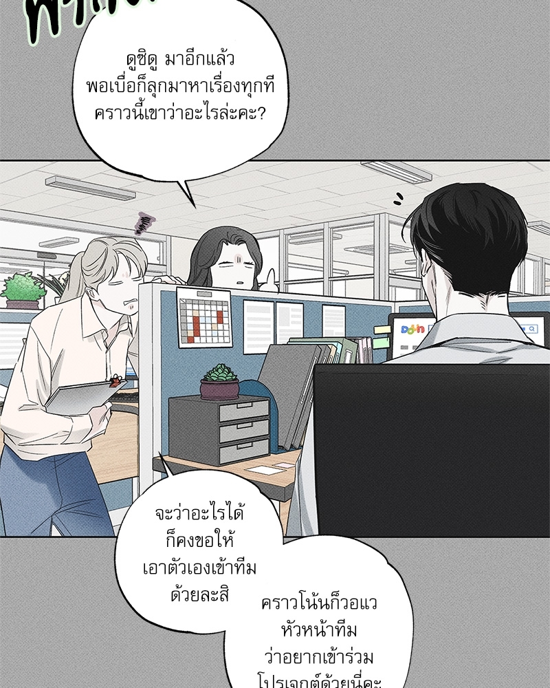 พนักงานส่งพิซซ่ากับโกลด์พาเลซ 33 094