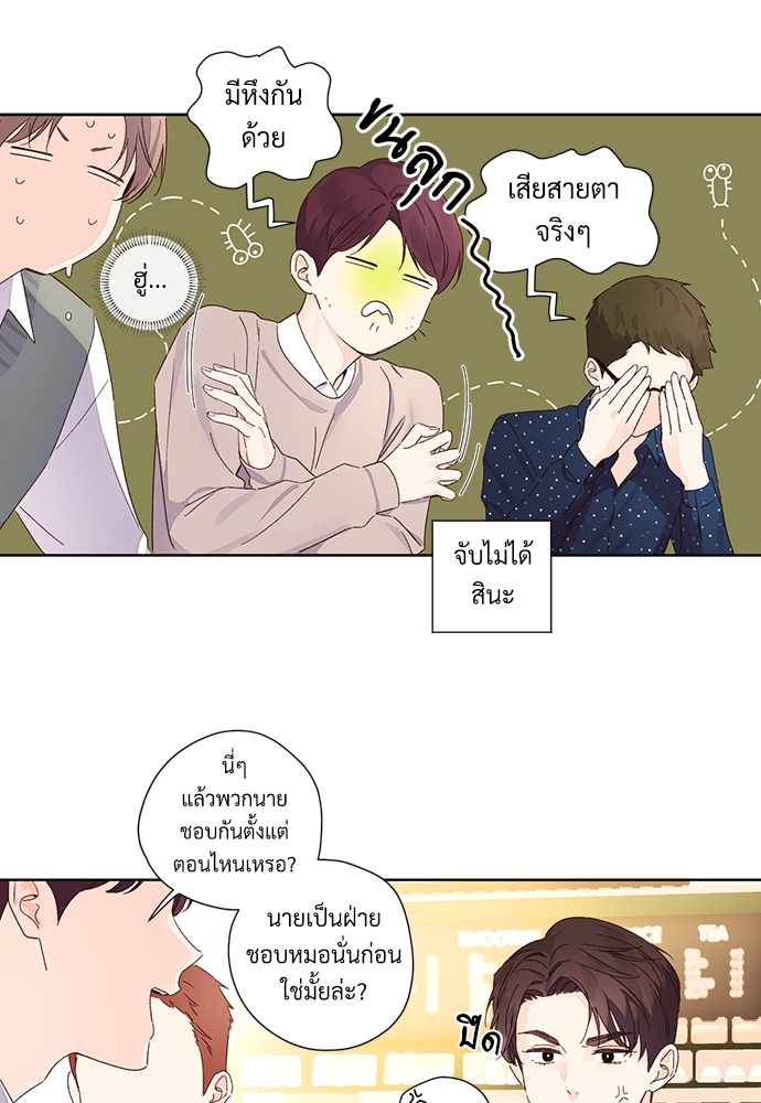 4 Week Lovers แฟนกัน 4 สัปดาห์ 60 11