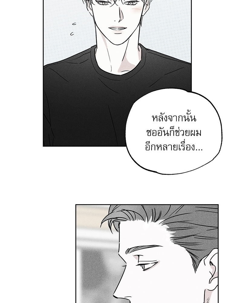 พนักงานส่งพิซซ่ากับโกลด์พาเลซ 24 060