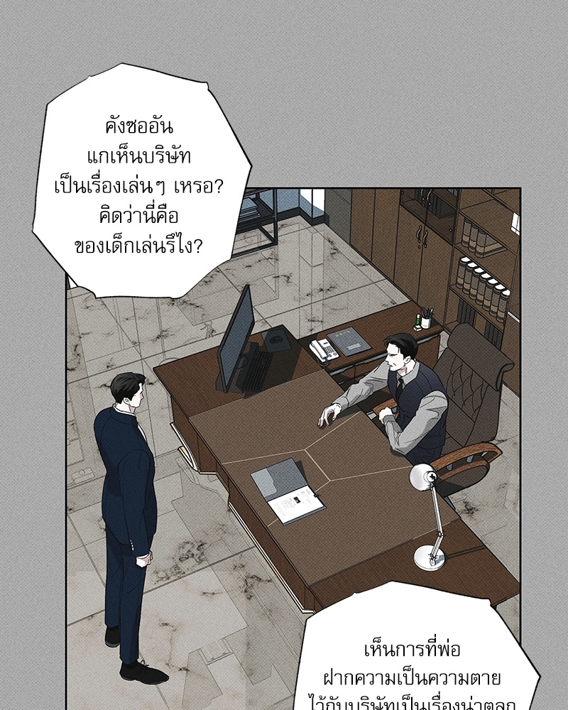 พนักงานส่งพิซซ่ากับโกลด์พาเลซ 34 65