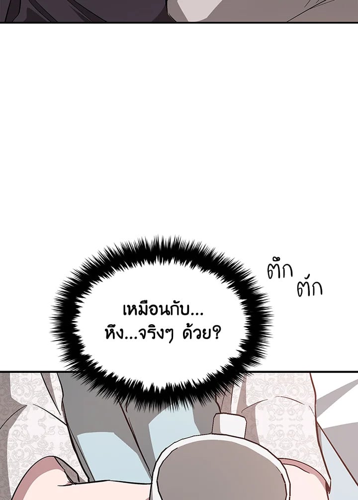 อีกครั้งกับนาย 29 019