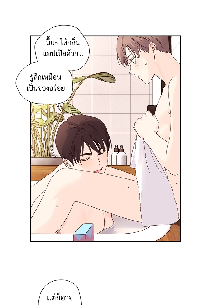 4 Week Lovers แฟนกัน 4 สัปดาห์ 56 48