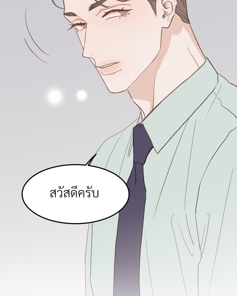 เขตห้ามรักฉบับเบต้า 39 090