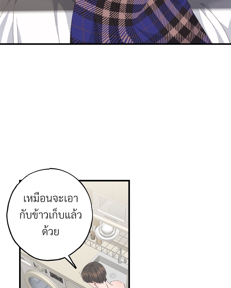 อย่าให้รักไปถึงร้อย 4 65