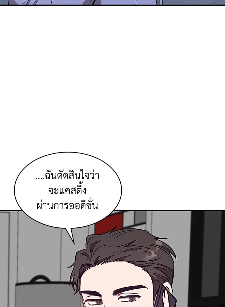 อีกครั้งกับนาย 40 016