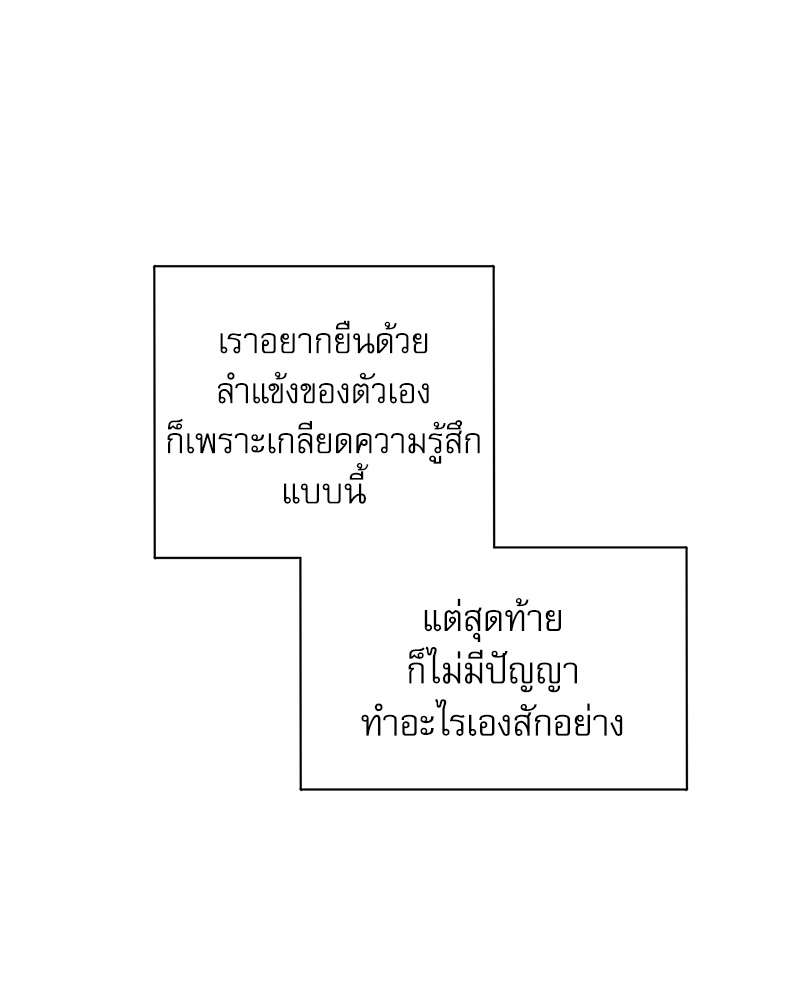 พนักงานส่งพิซซ่ากับโกลด์พาเลซ 21 49