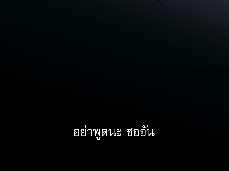 พนักงานส่งพิซซ่ากับโกลด์พาเลซ 31 103