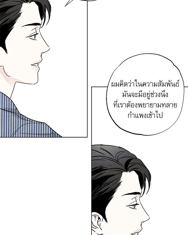 พนักงานส่งพิซซ่ากับโกลด์พาเลซ 26 057