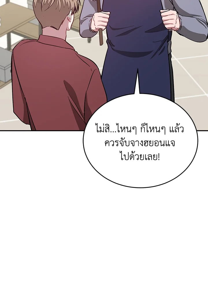 อีกครั้งกับนาย 46 084