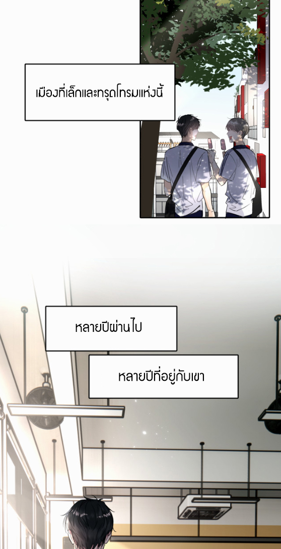 ไถ่บาป 17 40