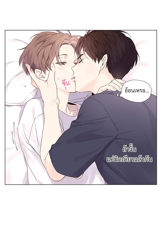 4 Week Lovers แฟนกัน 4 สัปดาห์ 37 20