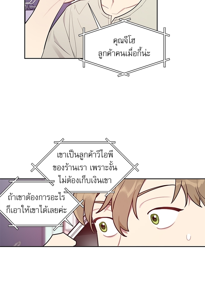 คุณลูกค้ามาทำอะไรครับ 6 23