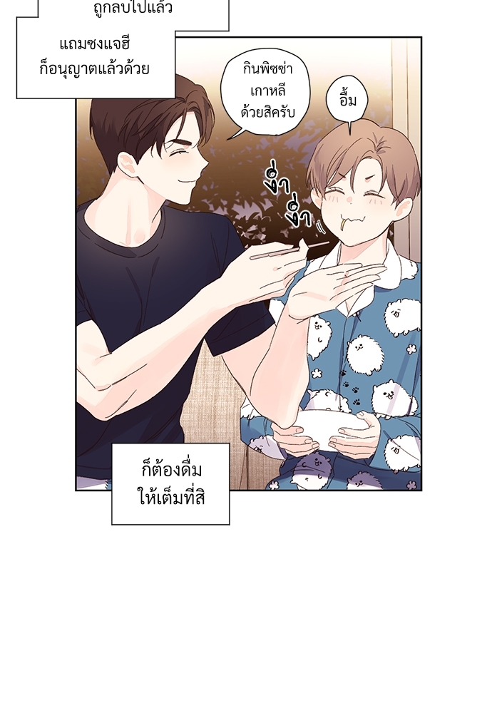 4 Week Lovers แฟนกัน 4 สัปดาห์ 57 51