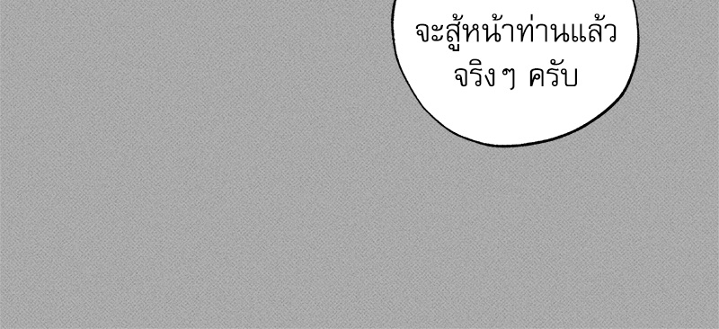 พนักงานส่งพิซซ่ากับโกลด์พาเลซ 35 13