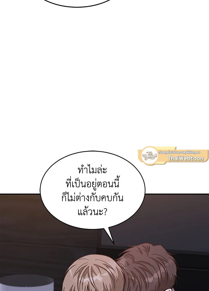 อีกครั้งกับนาย 52 004