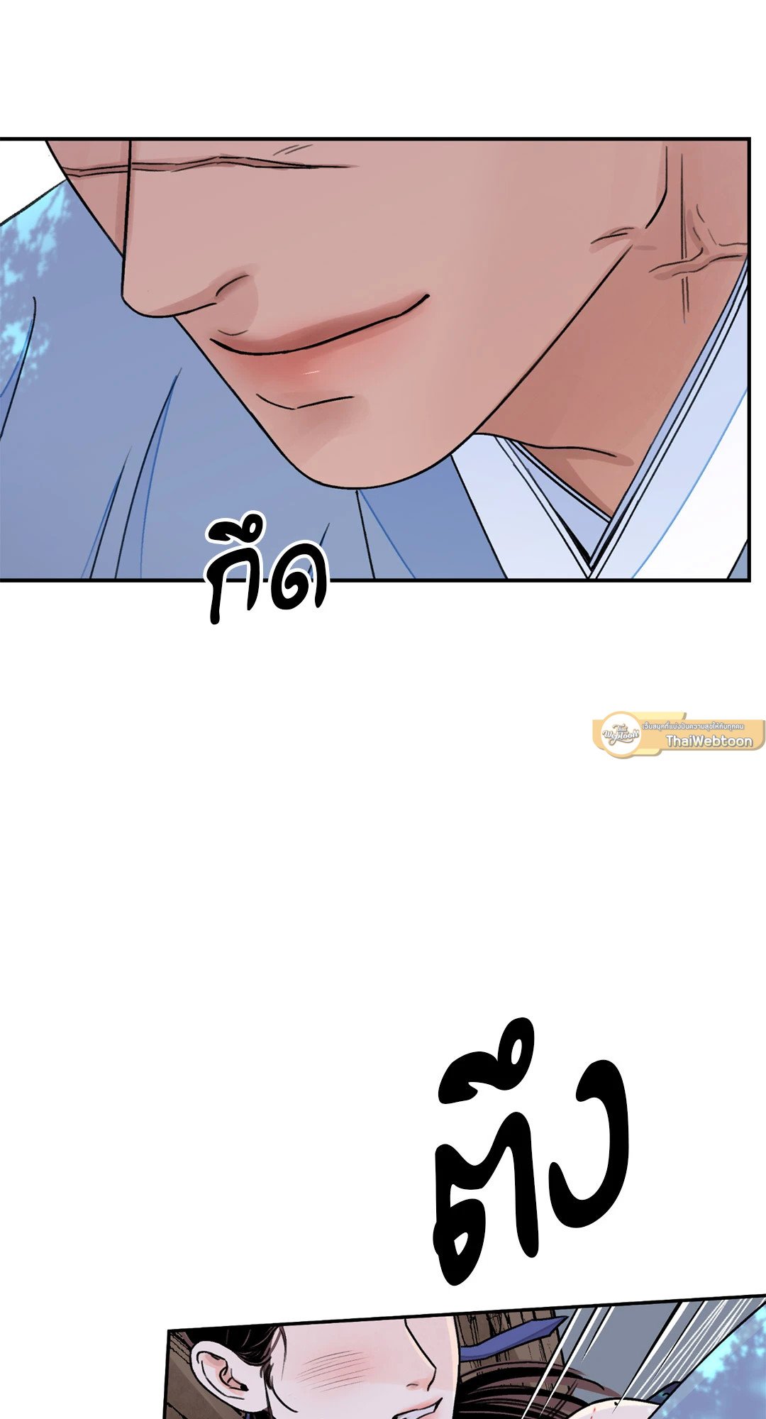 บุปผาซ่อนดาบ 27 32