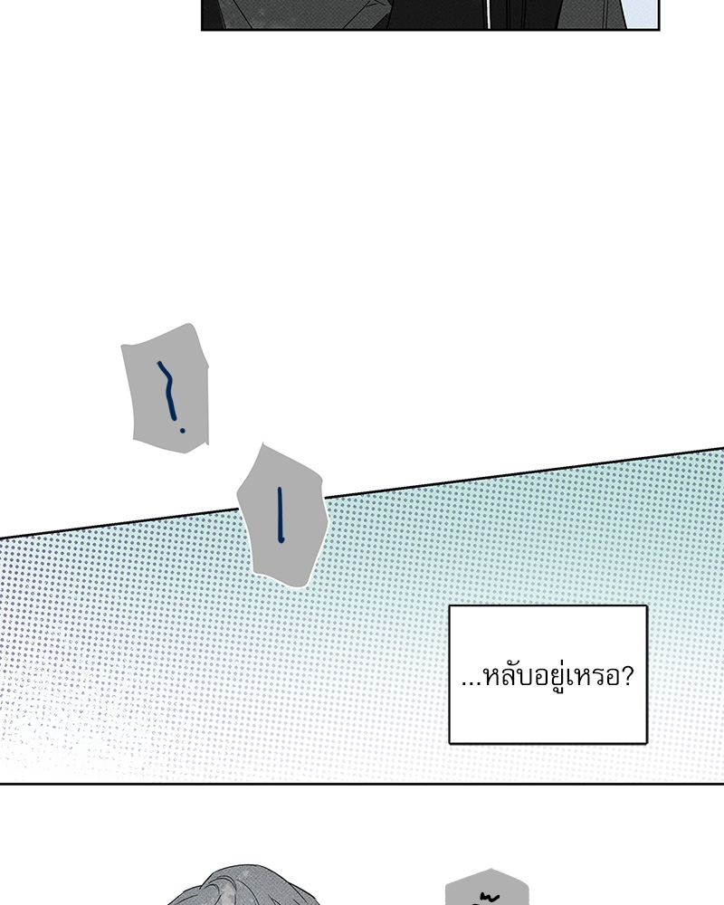 พนักงานส่งพิซซ่ากับโกลด์พาเลซ 36 43