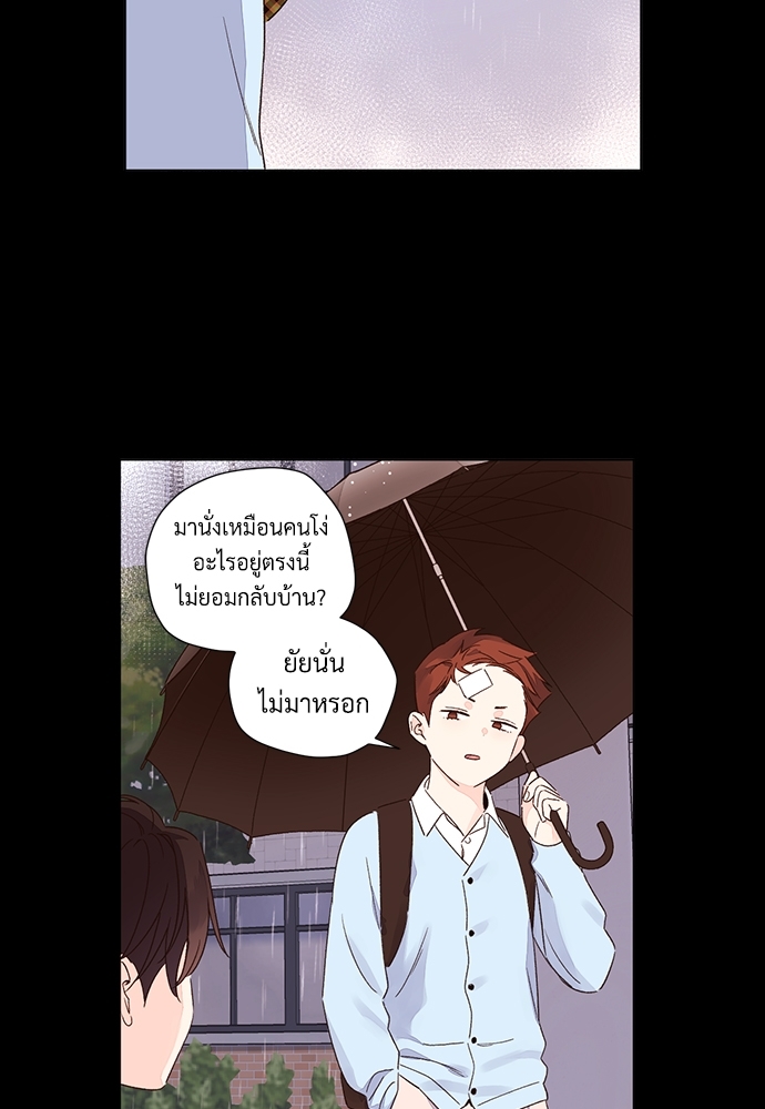 4 Week Lovers แฟนกัน 4 สัปดาห์ 48 29