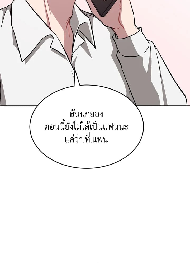 อีกครั้งกับนาย 40 044