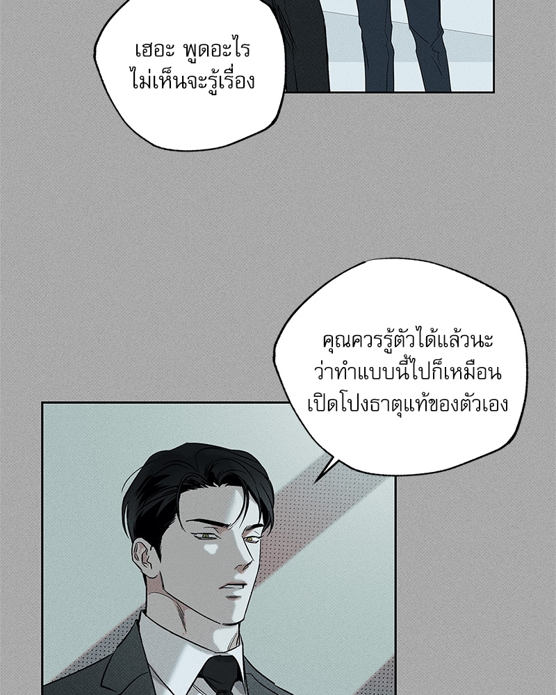 พนักงานส่งพิซซ่ากับโกลด์พาเลซ 34 24