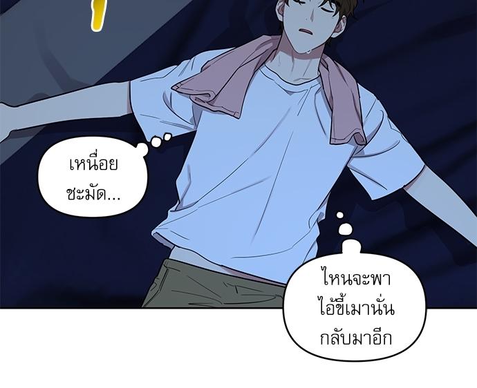 คุณลูกค้ามาทำอะไรครับ 21 46