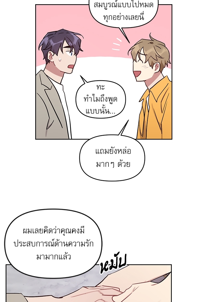 คุณลูกค้ามาทำอะไรครับ 22 29