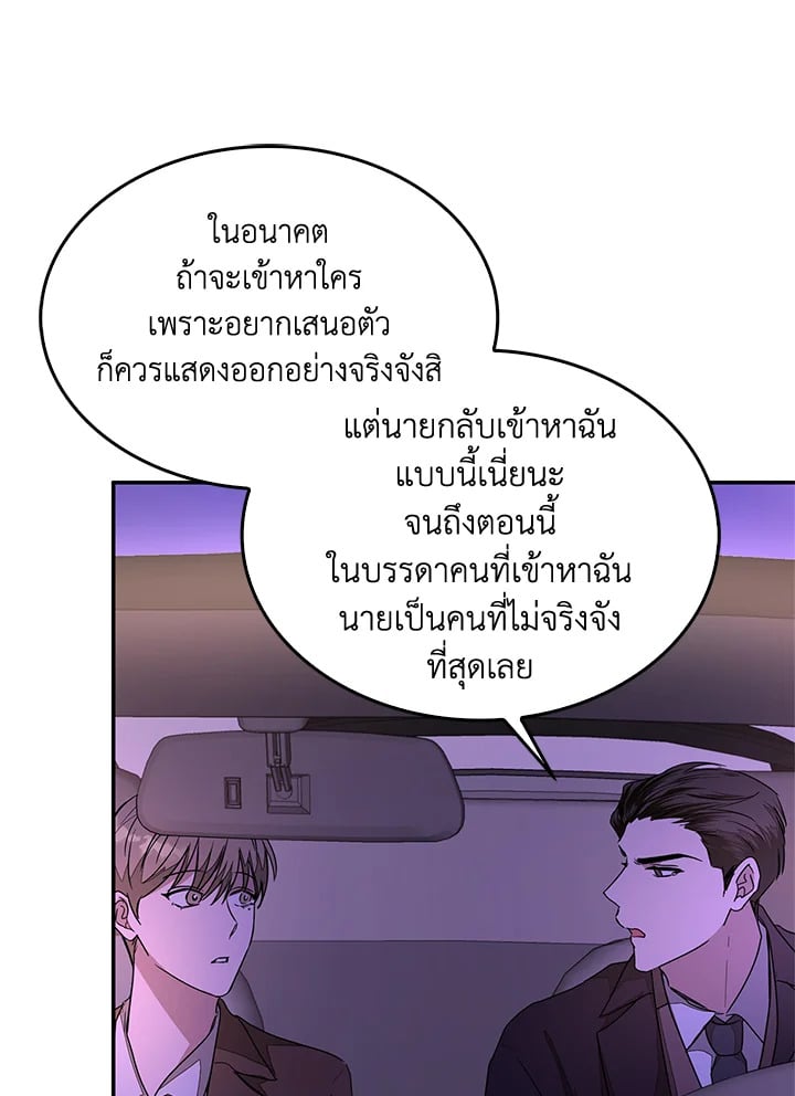 อีกครั้งกับนาย 6 095