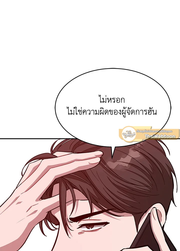 อีกครั้งกับนาย 41 080