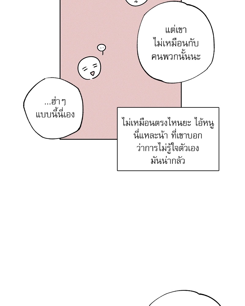 พนักงานส่งพิซซ่ากับโกลด์พาเลซ 32 095