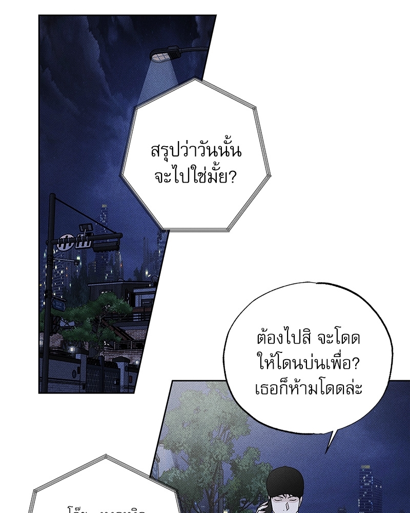 พนักงานส่งพิซซ่ากับโกลด์พาเลซ 27 12