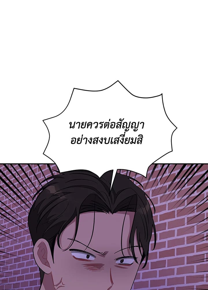 อีกครั้งกับนาย 41 048