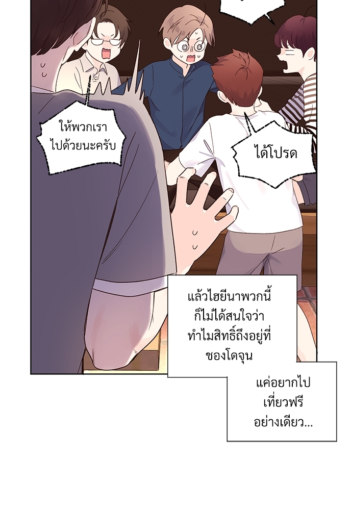 4 Week Lovers แฟนกัน 4 สัปดาห์ 52 04