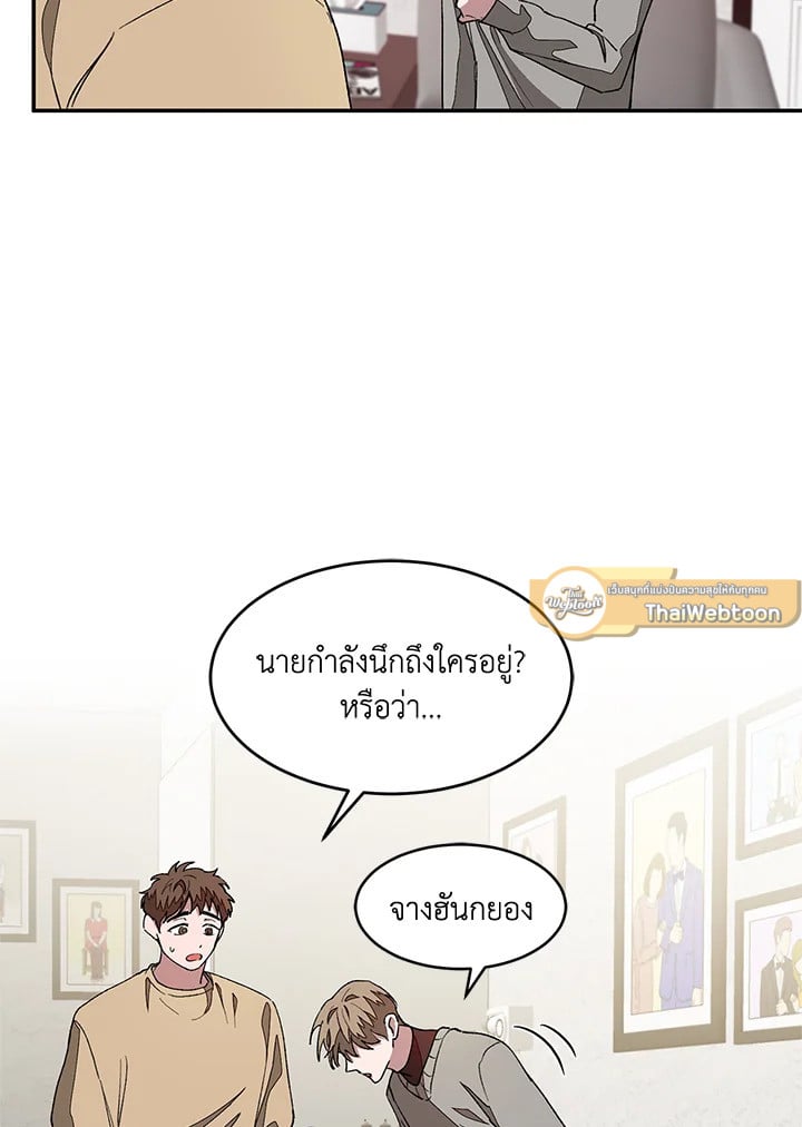 อีกครั้งกับนาย 15 039